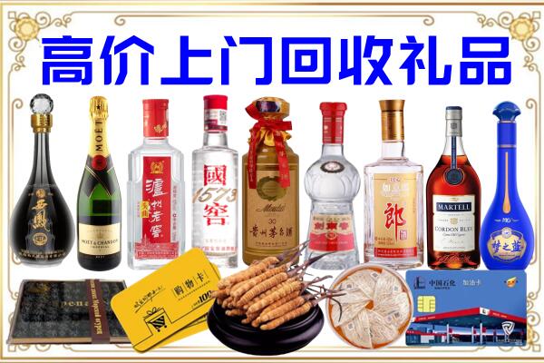 吉林省诚信回收茅台酒瓶