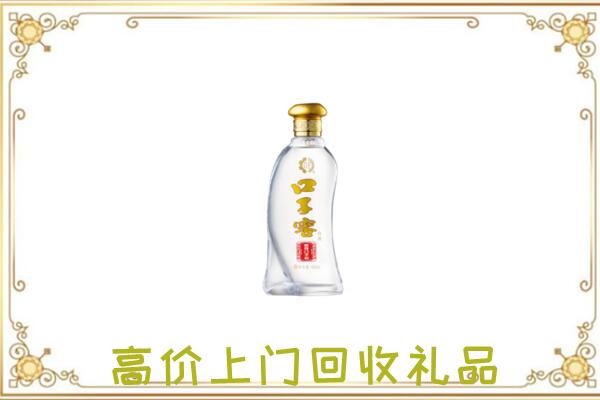 吉林省周边回收口子窖