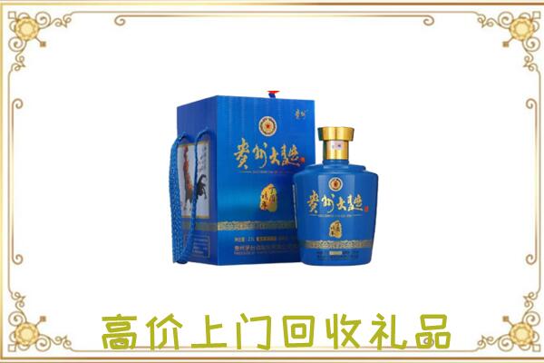 吉林省周边回收贵州大曲