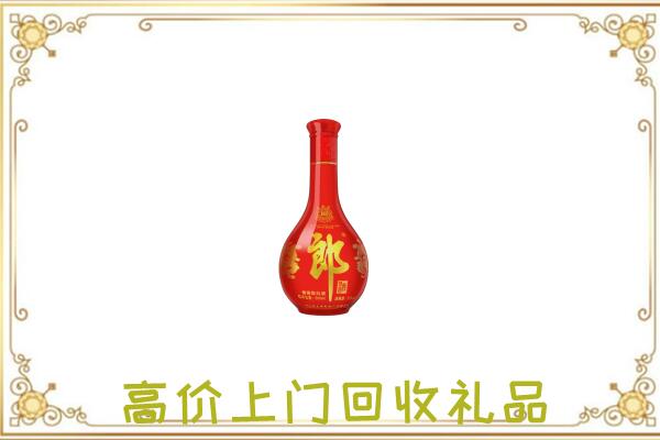 吉林省附近回收红花郎