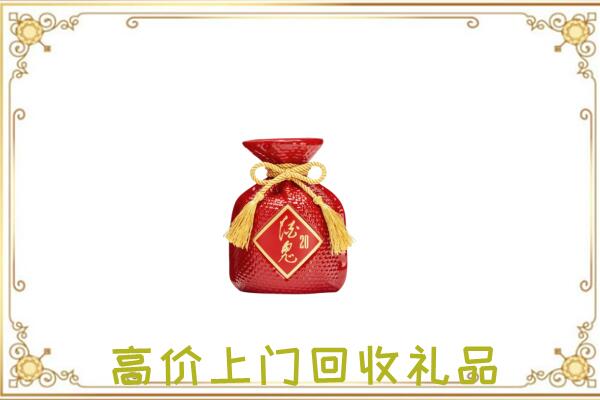吉林省附近回收酒鬼酒