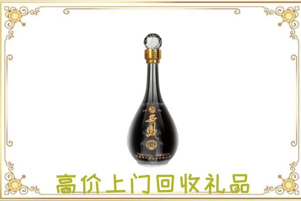 吉林省周边回收西凤酒