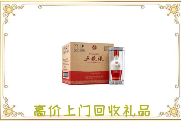 吉林省周边回收五粮液