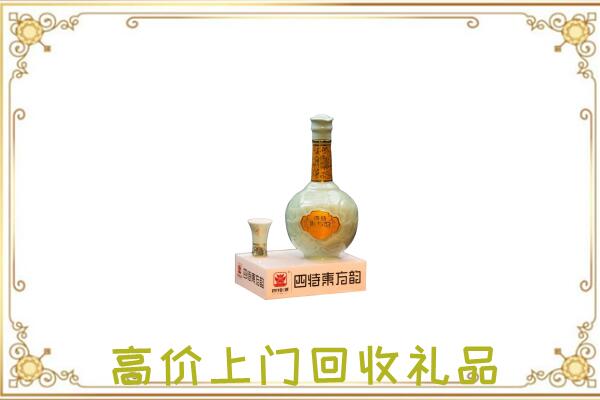 吉林省周边回收四特酒