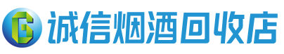 吉林省茅台酒回收,酒瓶,烟酒,飞天茅台酒,名酒,吉林省回收贵州茅台酒